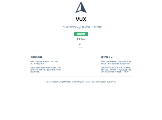 Vux screenshot