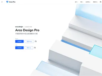 Arco Design Pro Vue screenshot