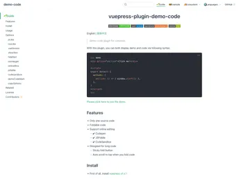 Vuepress Plugin Demo Code screenshot