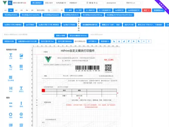 Vue Plugin Hiprint screenshot