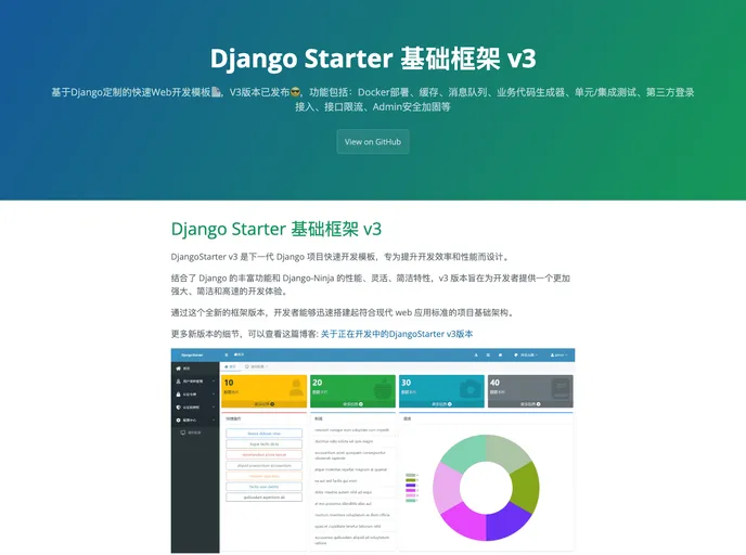 DjangoStarter screenshot