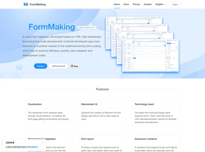 Vue Form Making screenshot