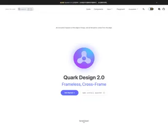 Quark Design screenshot