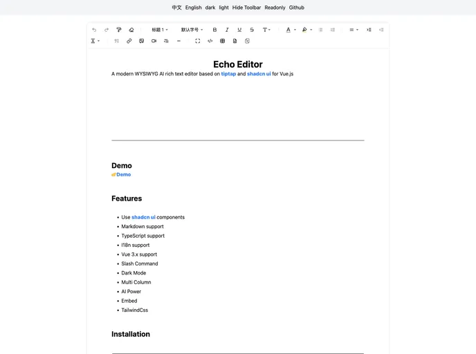 Echo Editor screenshot