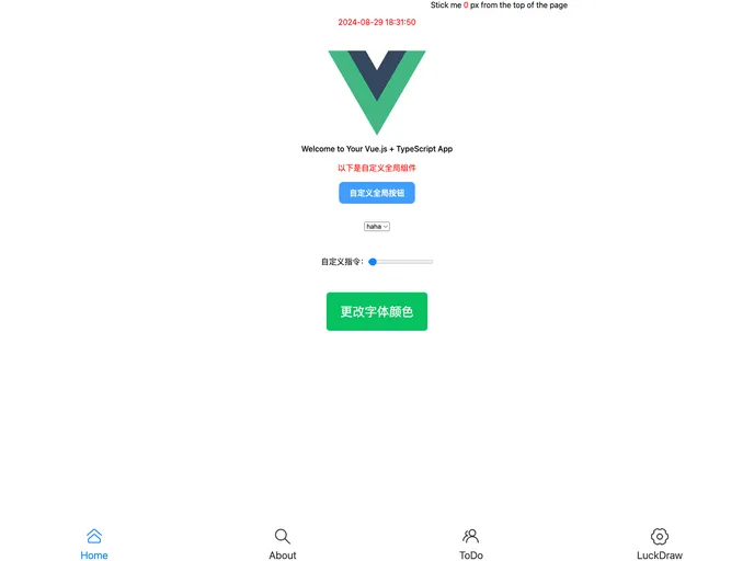 Vue3 Demo screenshot