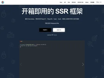 Ssr screenshot